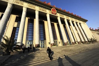 Imagen del Gran Palacio del Pueblo antes de la clausura del XVIII Congreso del Partido Comunista. (Wang ZHAO/AFP)