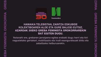 Hbi_poster_00107956